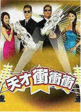 老牛影视在线观看免费观看电视剧全集 极限挑战
